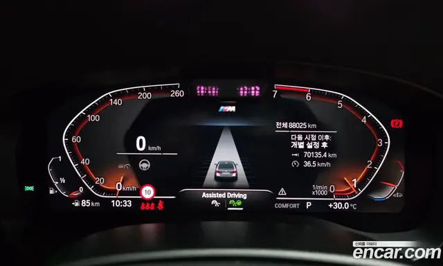 BMW 5 серия 2022 2.0 автомат (гидро), миниатюра 8 BMW 5 серия 2022 2.0 автомат (гидро), миниатюра 8