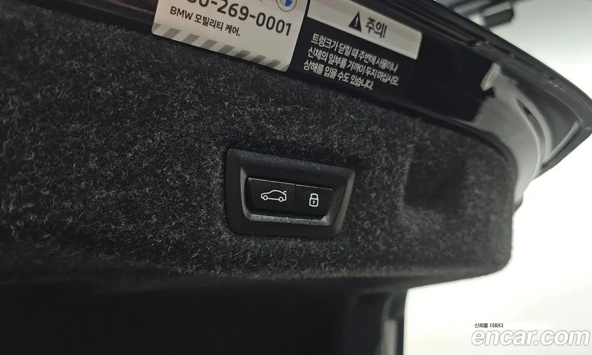 BMW 5 серия 2025 2.0 автомат (гидро), фото 18 BMW 5 серия 2025 2.0 автомат (гидро), фото 18