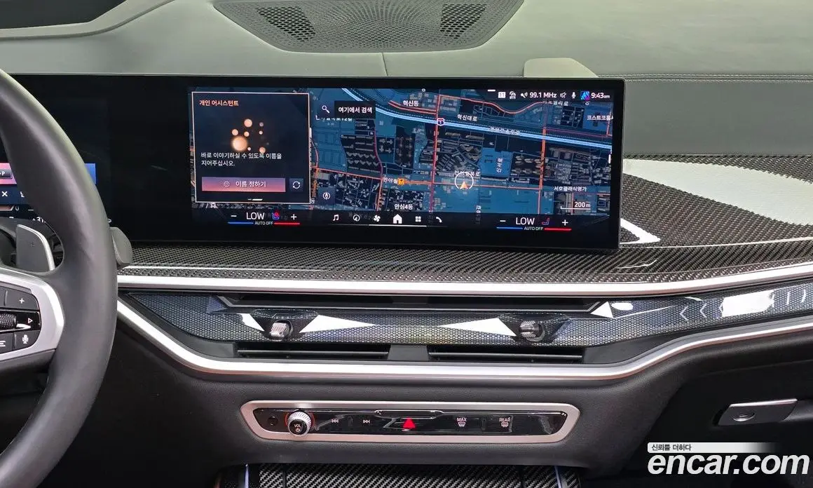 BMW X7 2024 3.0 автомат (гидро), фото 17