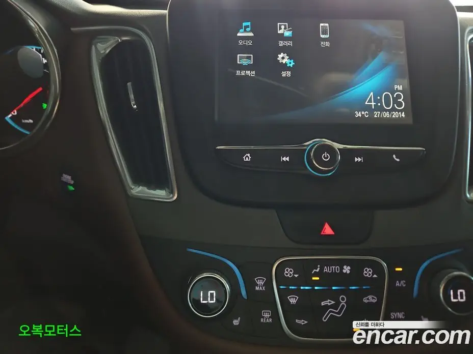 Chevrolet Malibu 2016 1.5 автомат (гидро), фото 12 Chevrolet Malibu 2016 1.5 автомат (гидро), фото 12