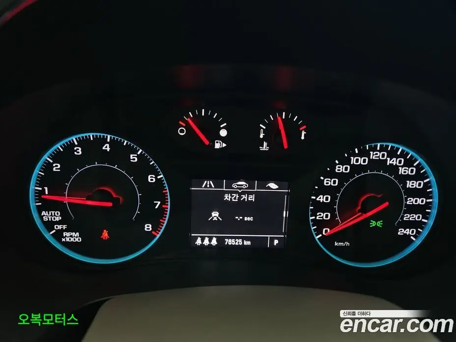 Chevrolet Malibu 2016 1.5 автомат (гидро), фото 8 Chevrolet Malibu 2016 1.5 автомат (гидро), фото 8