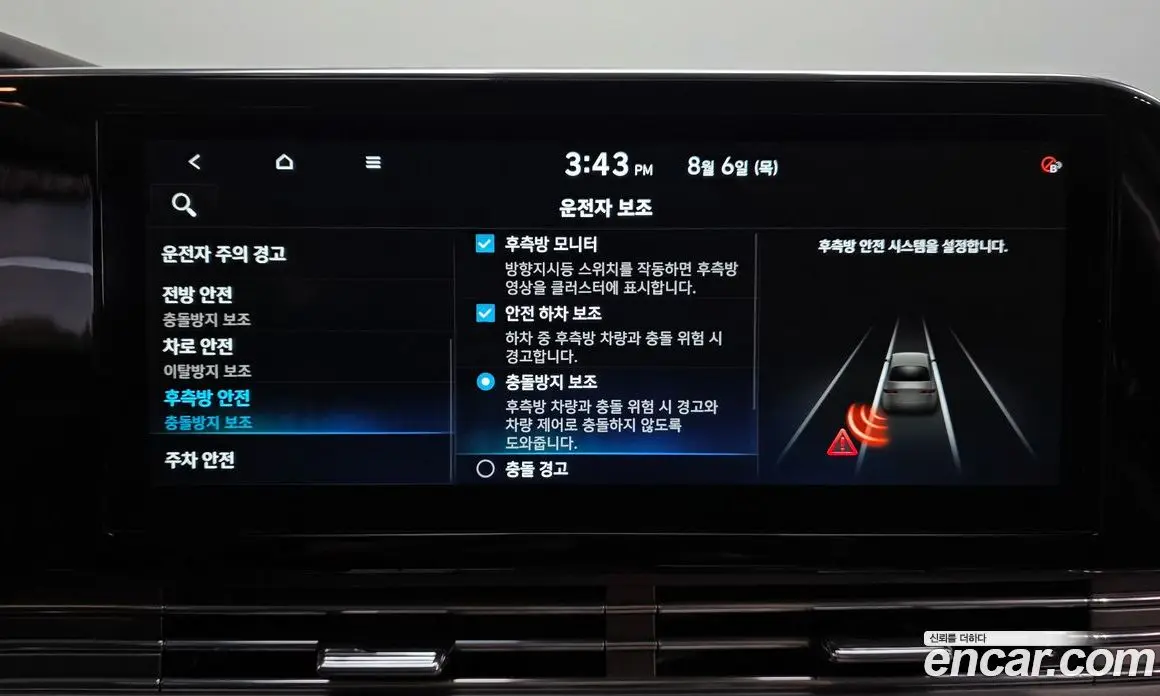 Hyundai Grandeur 2021 2.5 автомат (гидро), фото 20 Hyundai Grandeur 2021 2.5 автомат (гидро), фото 20