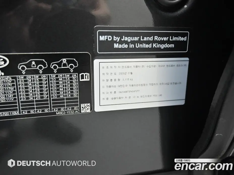 Land Rover Range Rover 2023 4.4 автомат (гидро), фото 19