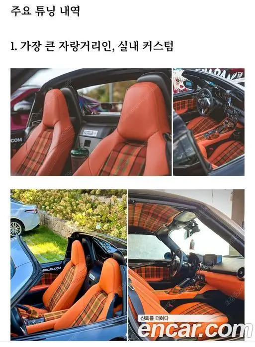 Mazda MX-5, 2017, 86 000 км