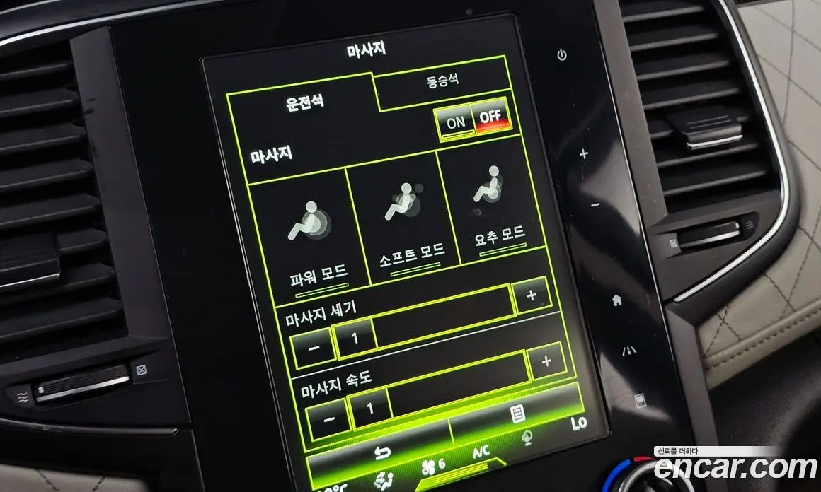 Renault (Samsung) SM6 2017 1.6 автомат (гидро), фото 19 Renault (Samsung) SM6 2017 1.6 автомат (гидро), фото 19