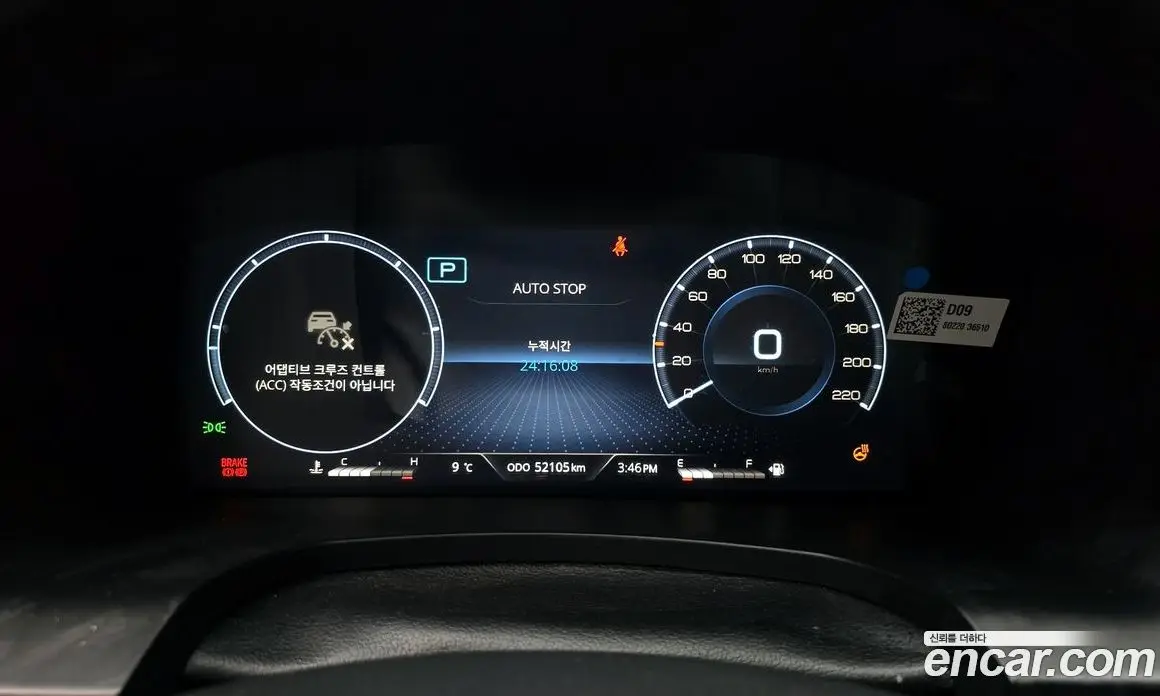 SsangYong Rexton 2020 2.2 автомат (гидро), фото 8 SsangYong Rexton 2020 2.2 автомат (гидро), фото 8