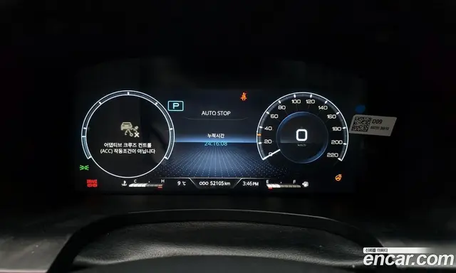 SsangYong Rexton 2020 2.2 автомат (гидро), миниатюра 8 SsangYong Rexton 2020 2.2 автомат (гидро), миниатюра 8