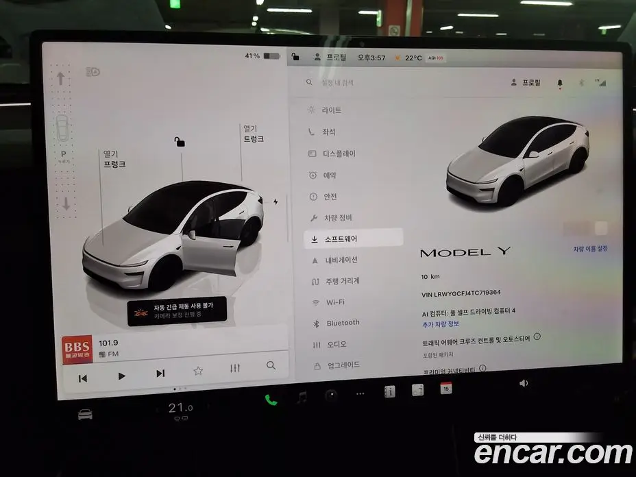 Tesla Model Y 2026 0.4 автомат (гидро), фото 7