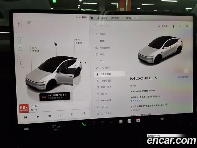 Tesla Model Y 2026 0.4 автомат (гидро), миниатюра 7