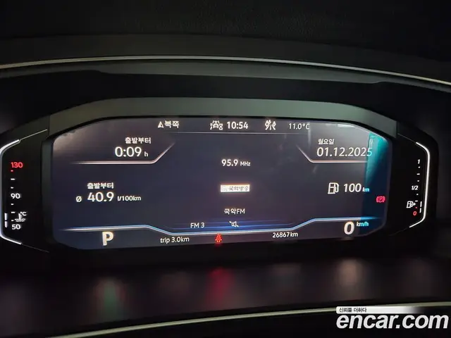 Volkswagen Tiguan 2022 2.0 автомат (гидро), миниатюра 5