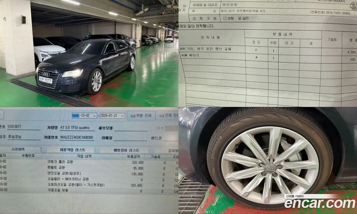 Audi A7 2012 3.0 автомат (гидро), фото 1 Audi A7 2012 3.0 автомат (гидро), фото 1