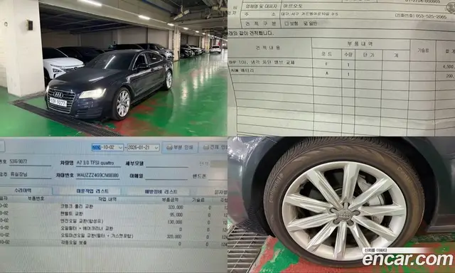 Audi A7, 2012, 126 695 км
