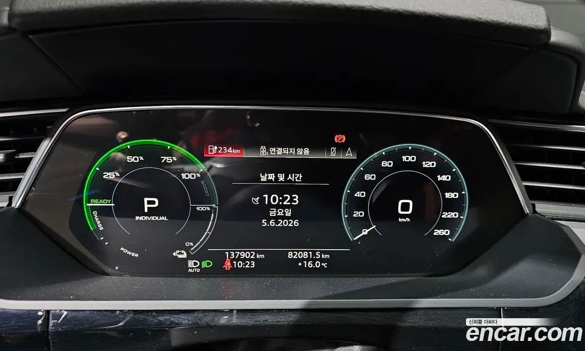 Audi e-tron 2020 0.2 автомат (гидро), фото 8