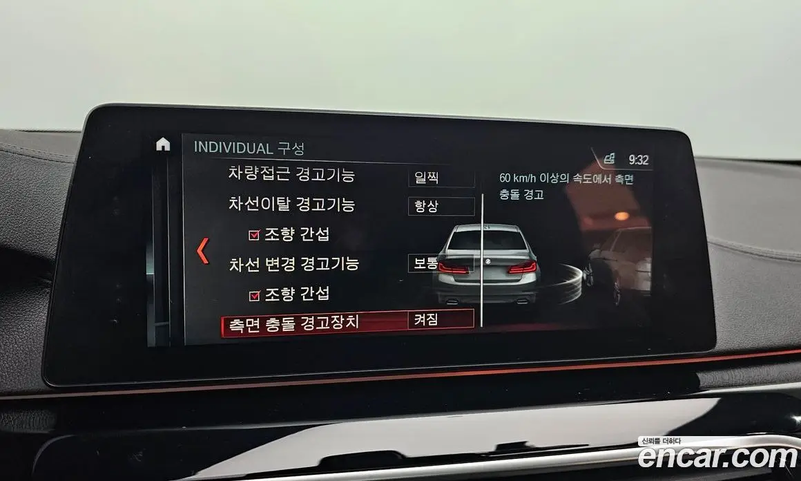 BMW 5 серия 2018 2.0 автомат (гидро), фото 16