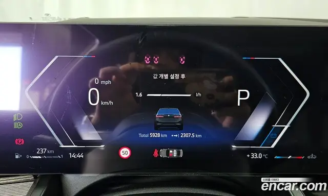 BMW 5 серия 2024 2.0 автомат (гидро), миниатюра 8 BMW 5 серия 2024 2.0 автомат (гидро), миниатюра 8