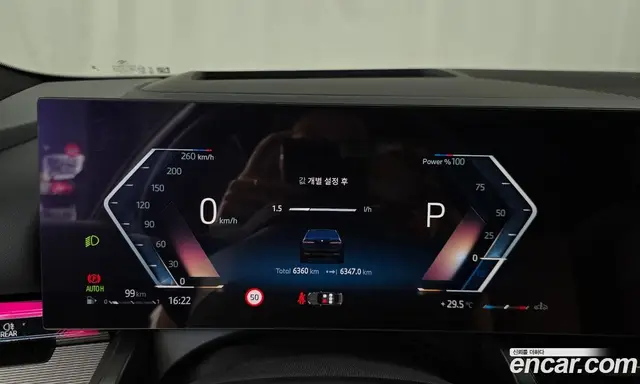 BMW 5 серия 2024 2.0 автомат (гидро), миниатюра 8