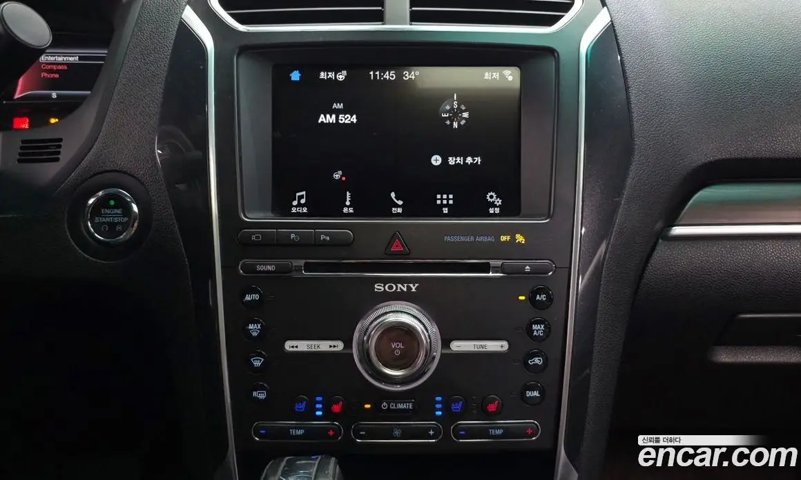 Ford Explorer 2016 2.3 автомат (гидро), фото 15 Ford Explorer 2016 2.3 автомат (гидро), фото 15