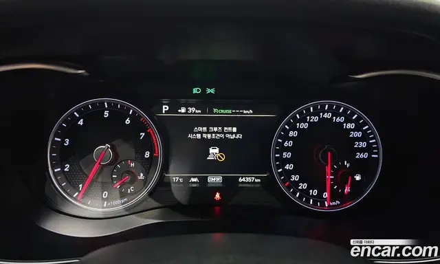 Genesis G70 2019 2.0 автомат (гидро), миниатюра 8