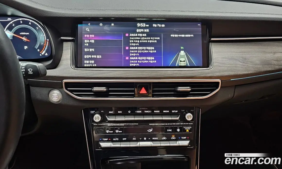 Kia K7 2020 2.5 автомат (гидро), фото 13 Kia K7 2020 2.5 автомат (гидро), фото 13