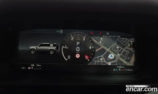Land Rover Defender 2022 3.0 автомат (гидро), миниатюра 8