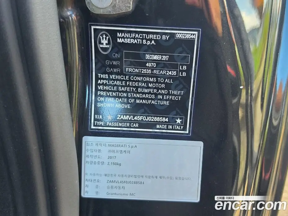 Maserati GranTurismo 2018 4.7 автомат (гидро), фото 20