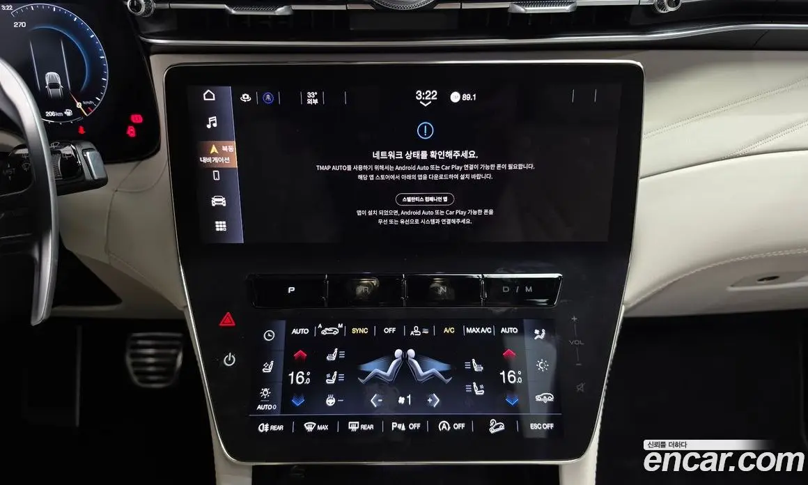 Maserati Grecale 2023 2.0 автомат (гидро), фото 14