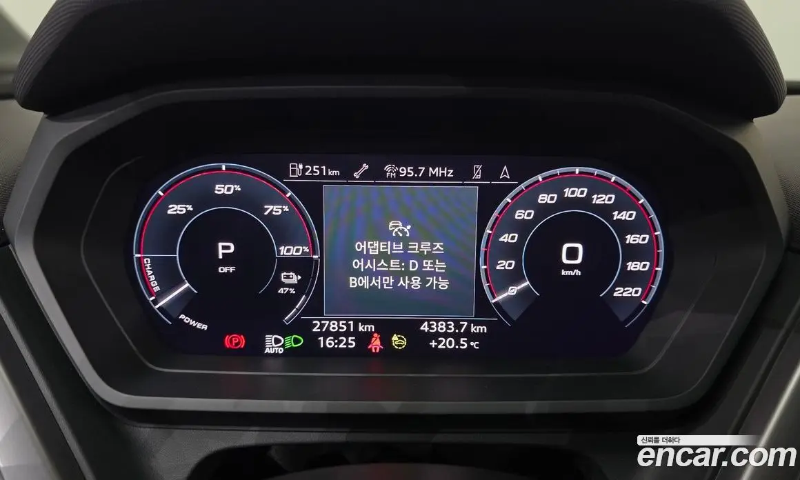 Audi Q4 e-tron 2023 0.2 автомат (гидро), фото 8 Audi Q4 e-tron 2023 0.2 автомат (гидро), фото 8