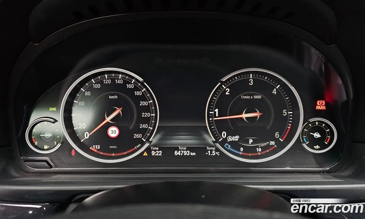 BMW 5 серия 2015 2.0 автомат (гидро), фото 8