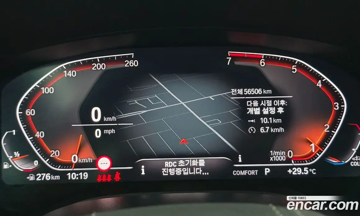 BMW 5 серия 2020 2.0 автомат (гидро), фото 8 BMW 5 серия 2020 2.0 автомат (гидро), фото 8