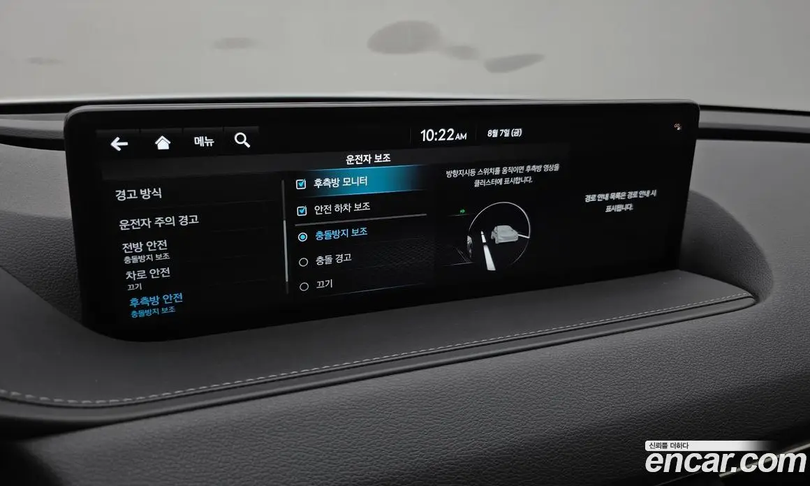 Genesis G80 2022 2.5 автомат (гидро), фото 16