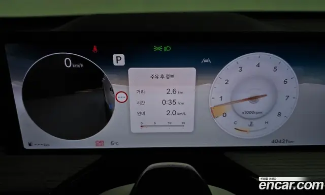 Genesis GV80 2023 3.5 автомат (гидро), миниатюра 8