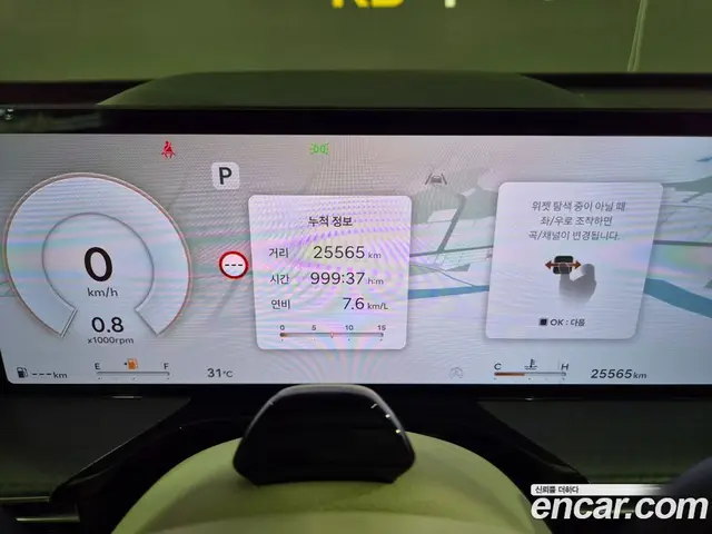 Genesis GV80 2023 2.5 автомат (гидро), миниатюра 7 Genesis GV80 2023 2.5 автомат (гидро), миниатюра 7
