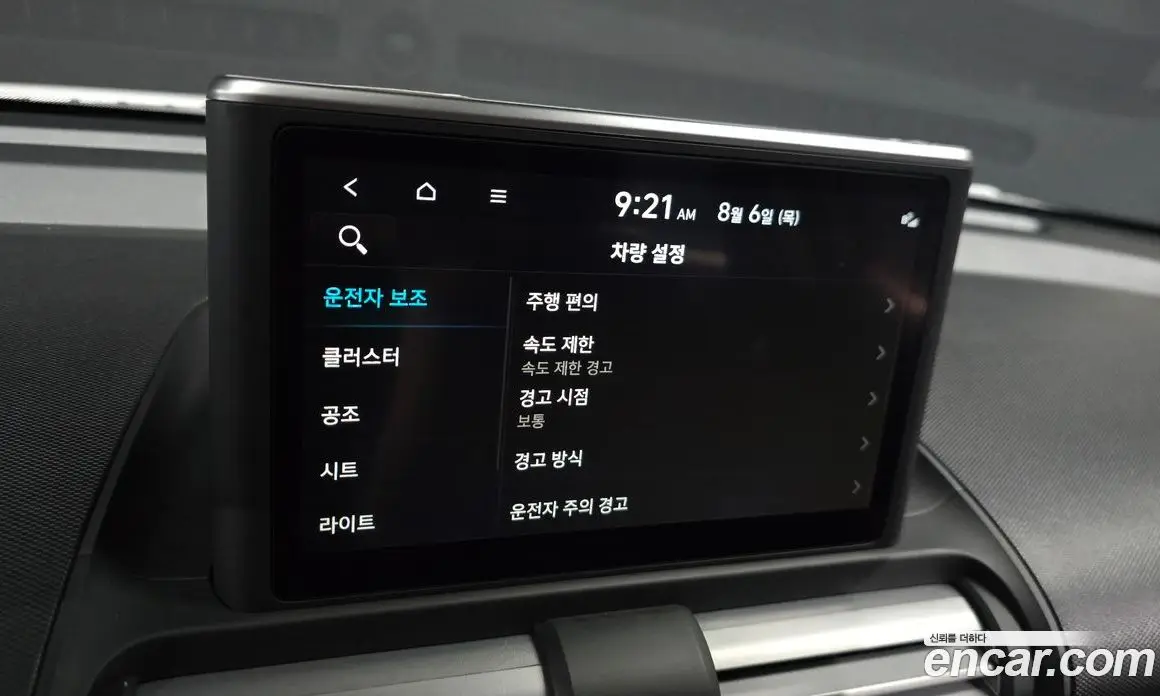 Hyundai Casper 2024 1.0 автомат (гидро), фото 17