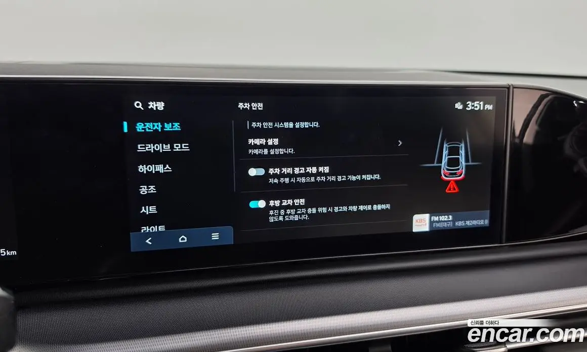 Hyundai Grandeur 2023 3.5 автомат (гидро), фото 16 Hyundai Grandeur 2023 3.5 автомат (гидро), фото 16