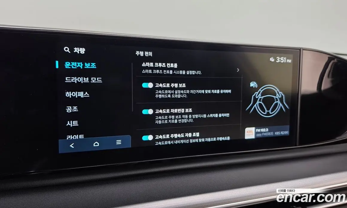 Hyundai Grandeur 2023 3.5 автомат (гидро), фото 17 Hyundai Grandeur 2023 3.5 автомат (гидро), фото 17
