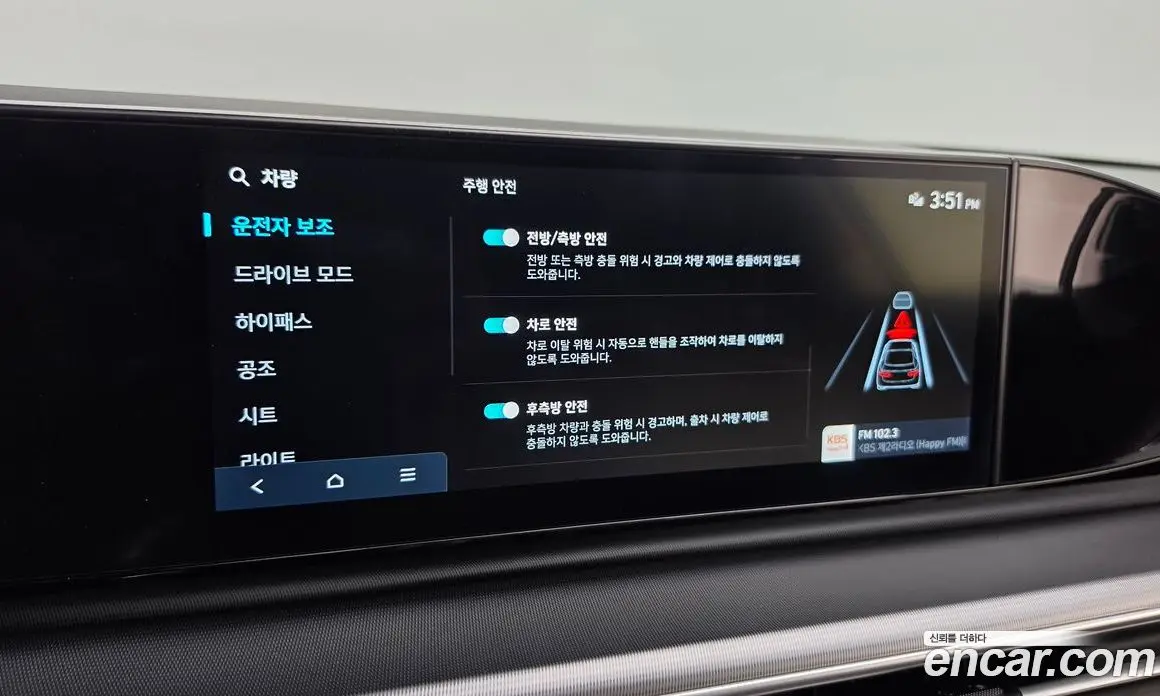Hyundai Grandeur 2023 3.5 автомат (гидро), фото 18 Hyundai Grandeur 2023 3.5 автомат (гидро), фото 18