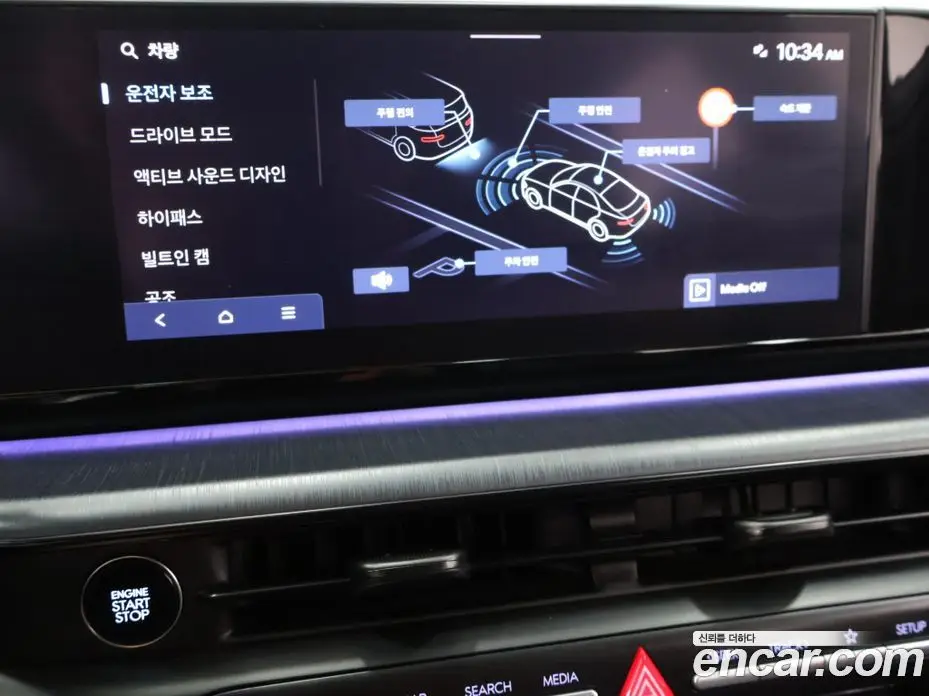 Hyundai Grandeur 2024 3.5 автомат (гидро), фото 14