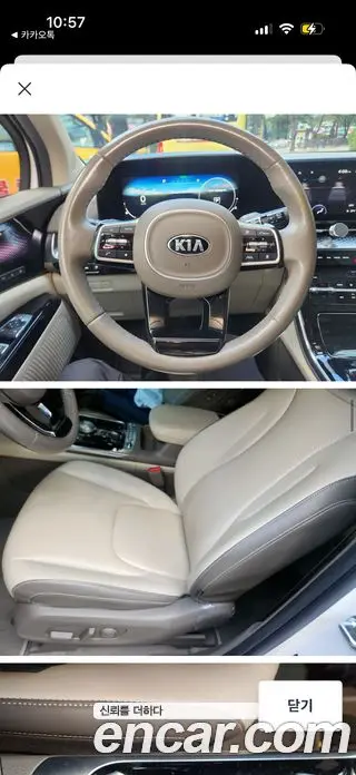 Kia Carnival 2021 3.5 автомат (гидро), фото 7