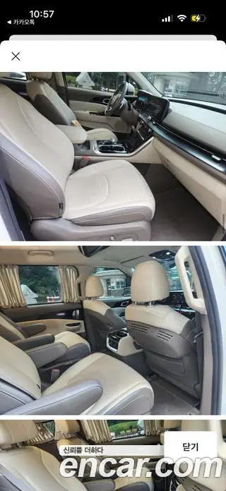 Kia Carnival 2021 3.5 автомат (гидро), миниатюра 10