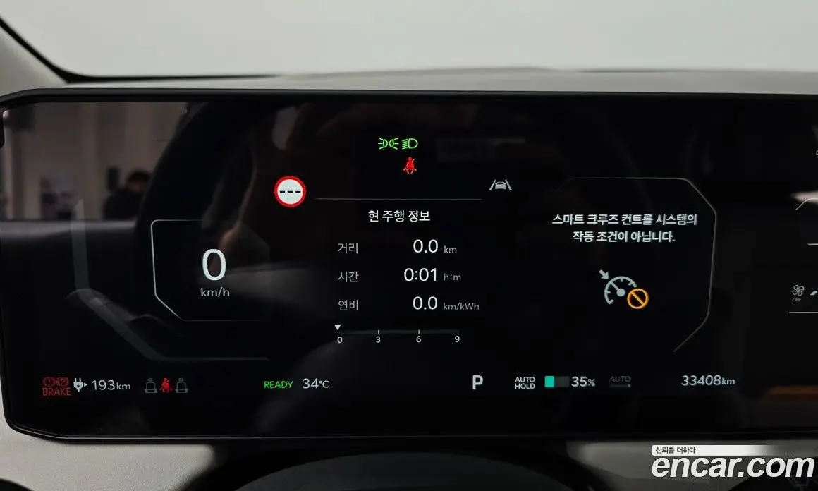 Kia EV3 2025 автомат (гидро), фото 8