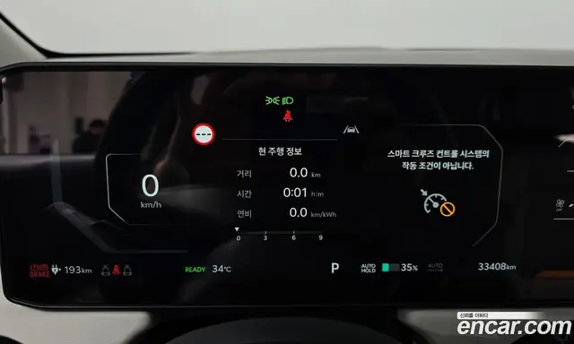 Kia EV3 2025 автомат (гидро), миниатюра 8