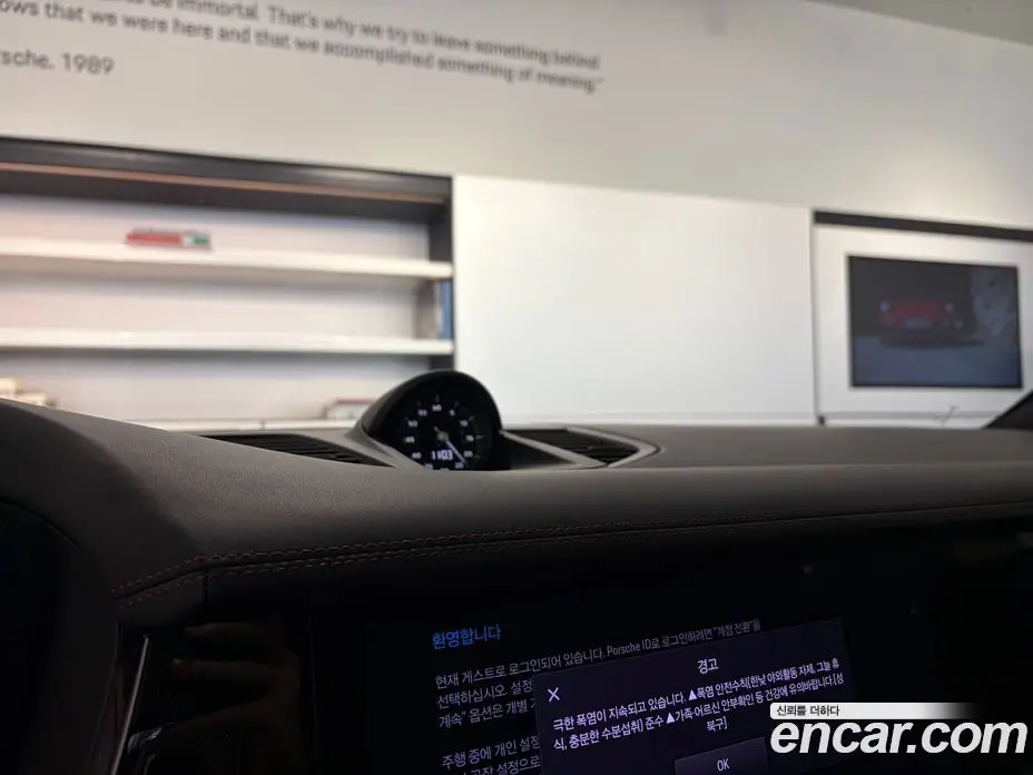 Porsche Panamera 2025 2.9 автомат (гидро), фото 18 Porsche Panamera 2025 2.9 автомат (гидро), фото 18
