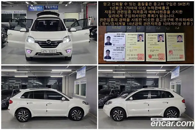 Renault (Samsung) QM5 2015 2.0 автомат (гидро), миниатюра 11