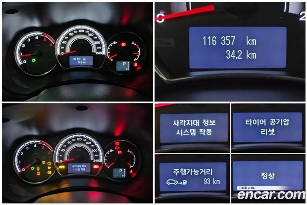Renault (Samsung) QM5 2015 2.0 автомат (гидро), фото 16