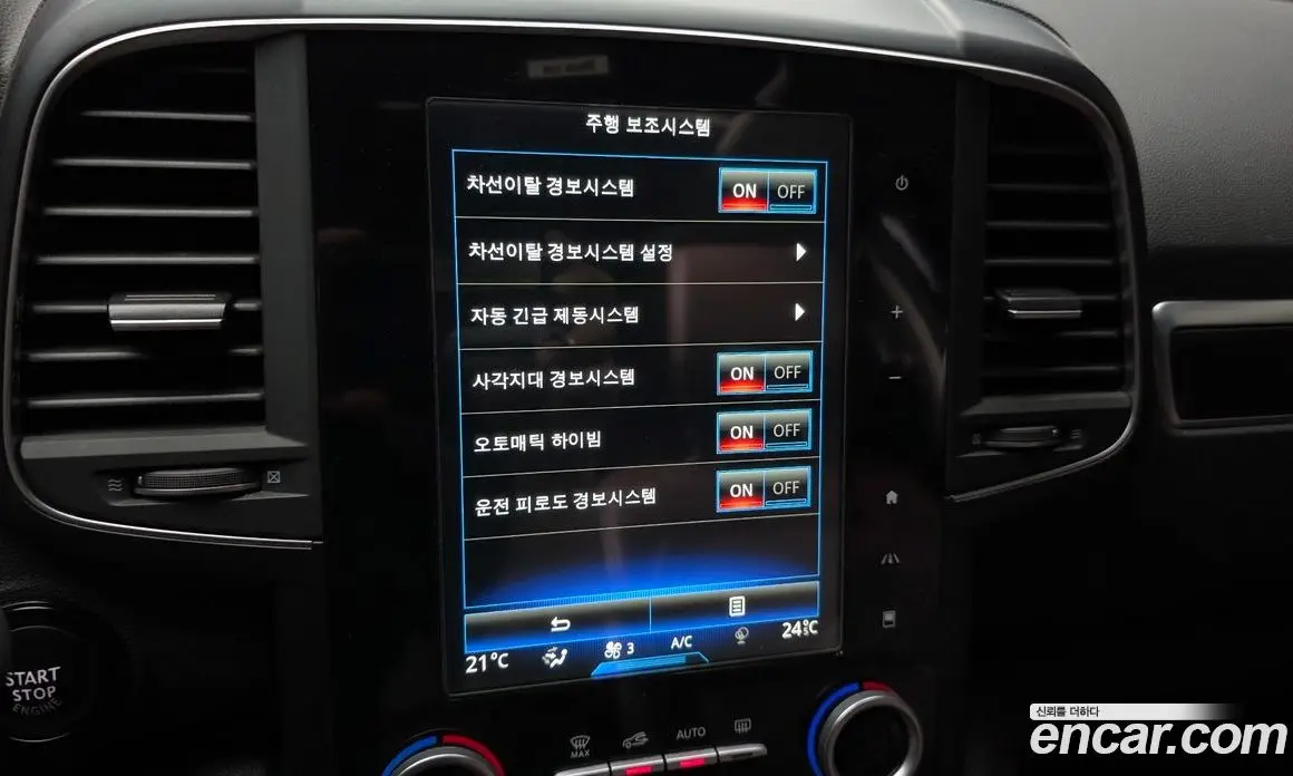 Renault (Samsung) QM6 2016 2.0 автомат (гидро), фото 16 Renault (Samsung) QM6 2016 2.0 автомат (гидро), фото 16