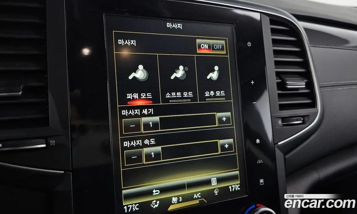 Renault (Samsung) SM6 2016 2.0 автомат (гидро), фото 17 Renault (Samsung) SM6 2016 2.0 автомат (гидро), фото 17