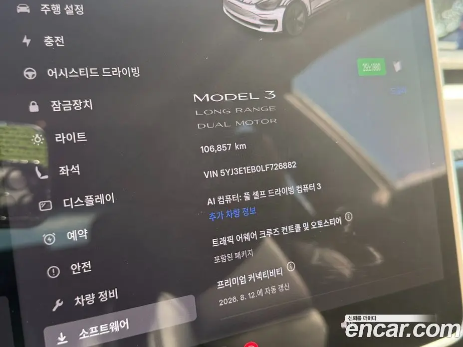 Tesla Model 3 2020 0.2 автомат (гидро), фото 15