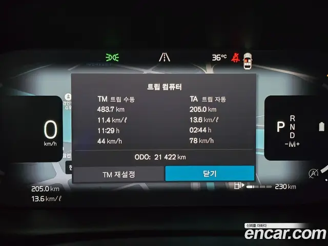 Volvo V60 2024 2.0 автомат (гидро), миниатюра 8 Volvo V60 2024 2.0 автомат (гидро), миниатюра 8