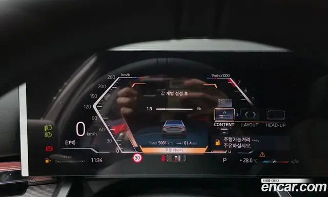 BMW 5 серия 2026 2.0 автомат (гидро), миниатюра 8 BMW 5 серия 2026 2.0 автомат (гидро), миниатюра 8