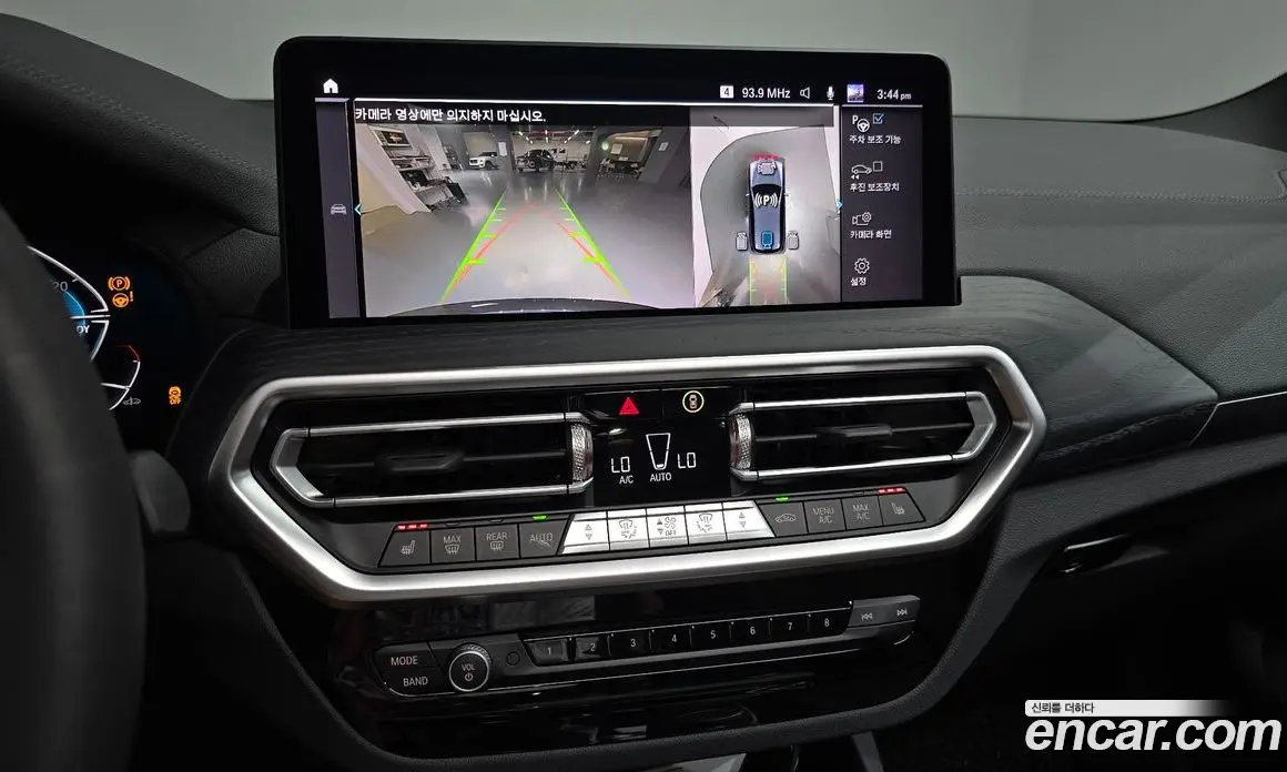 BMW iX3 2025 0.2 автомат (гидро), фото 15